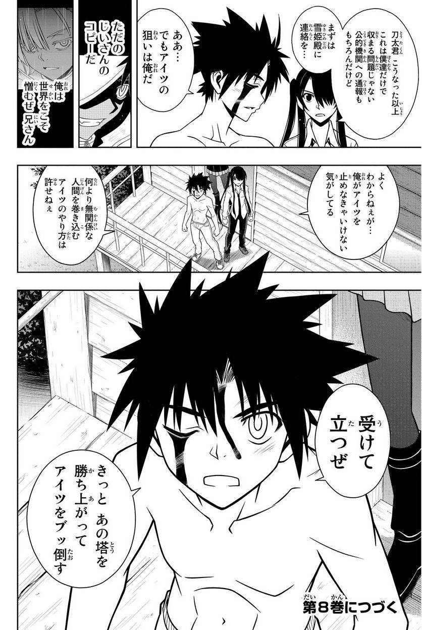 Page 202