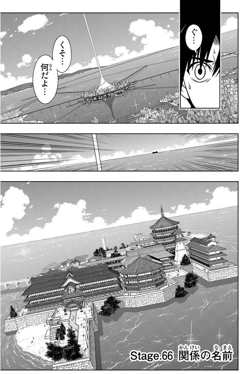 Page 57