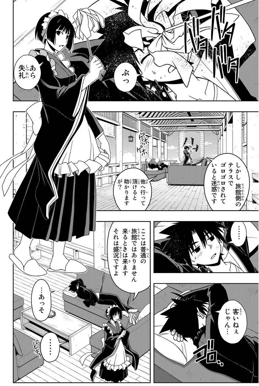 Page 60
