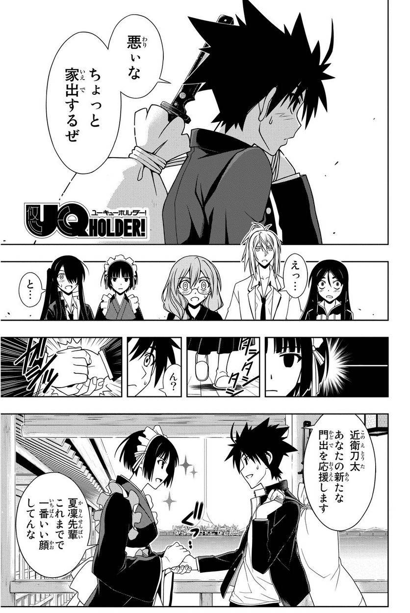 Page 73