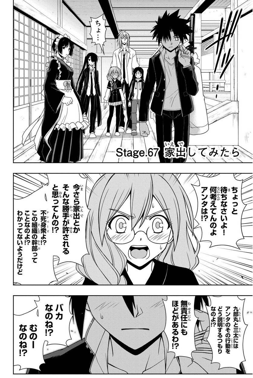 Page 74