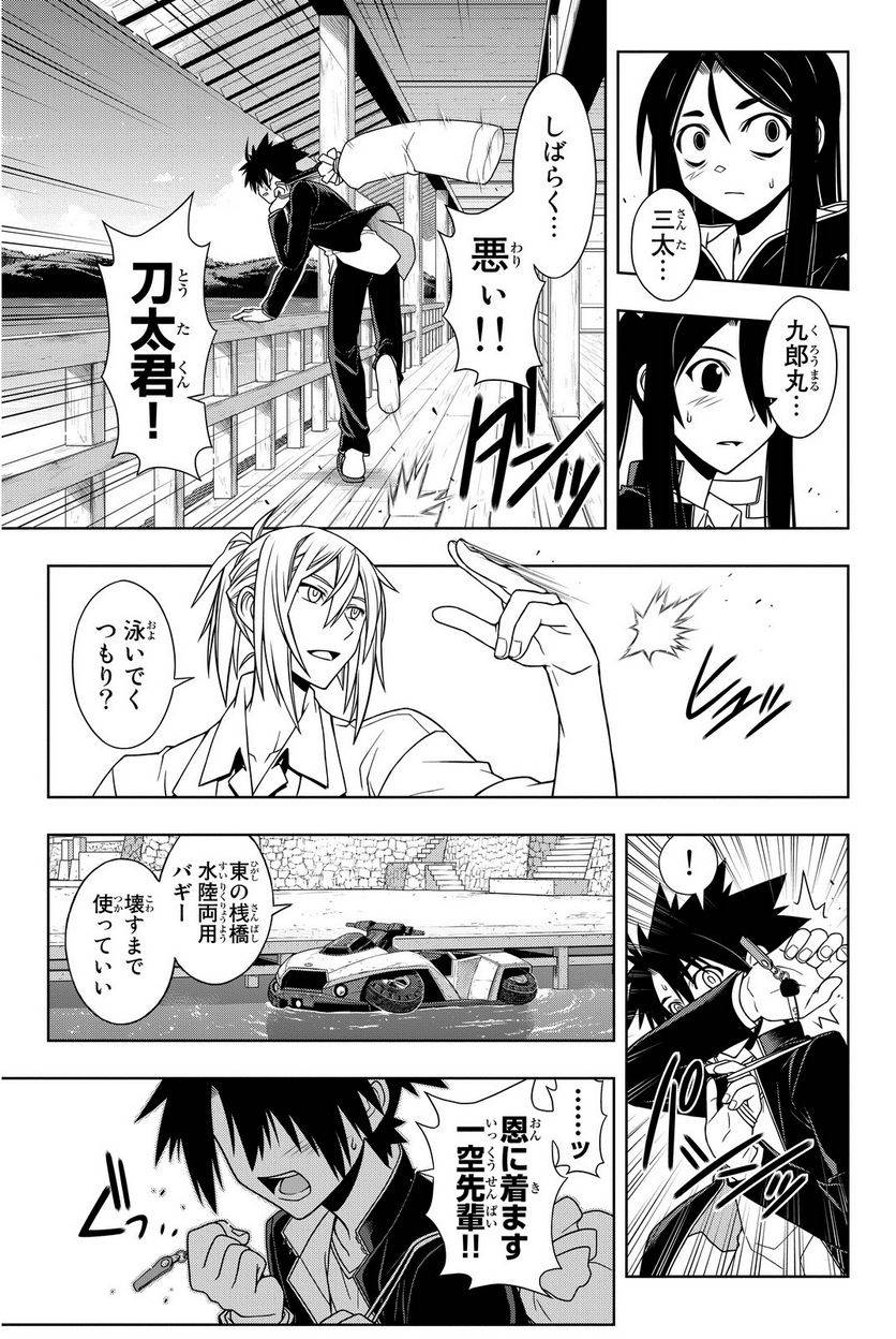 Page 75
