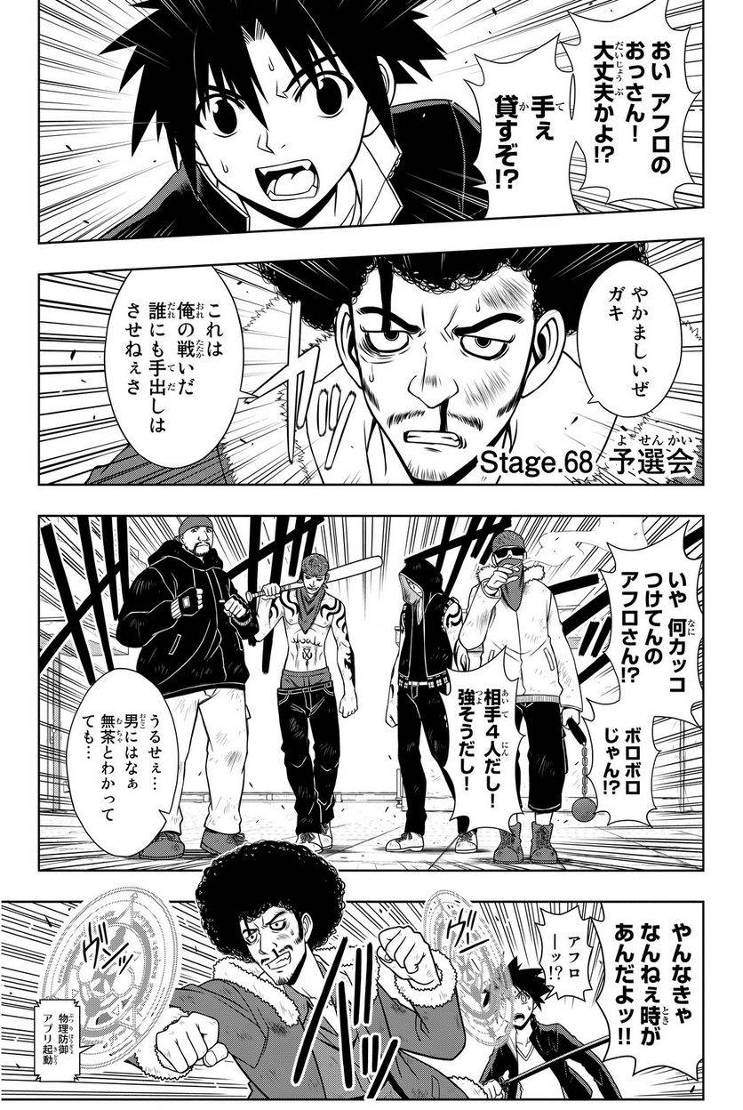 Page 89