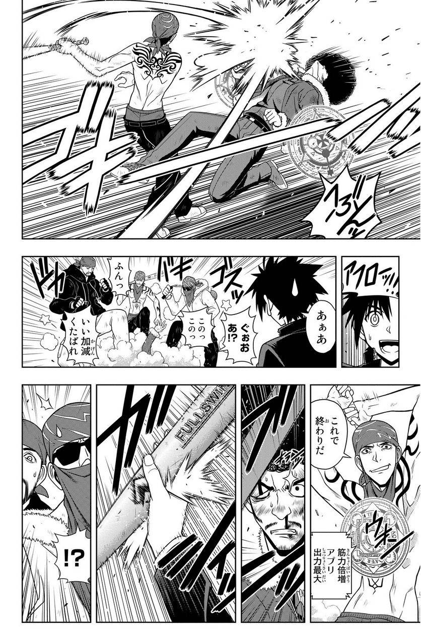 Page 90