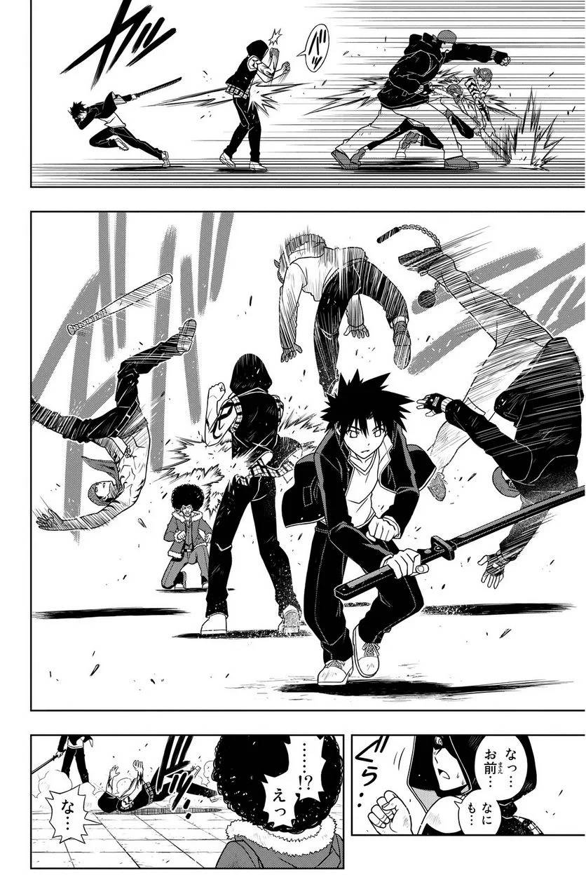 Page 92