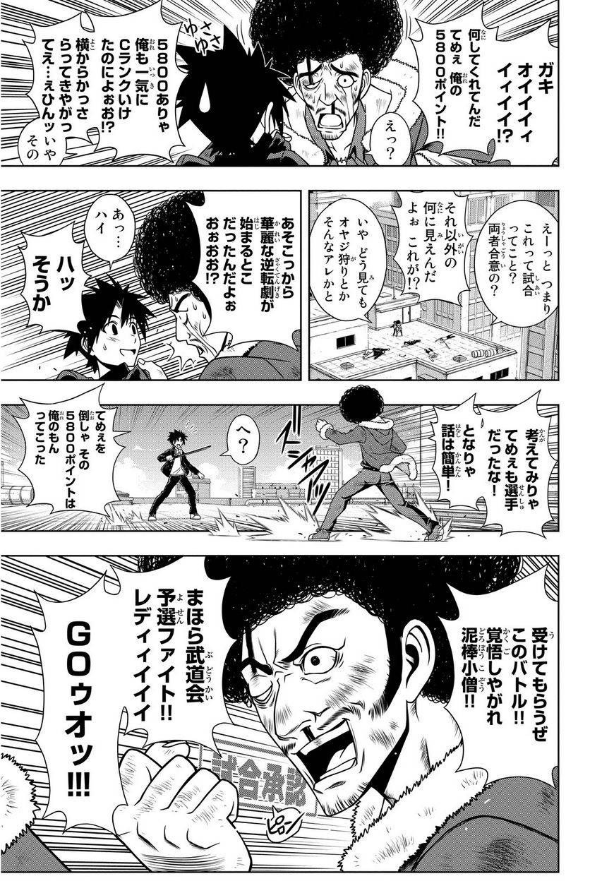 Page 95
