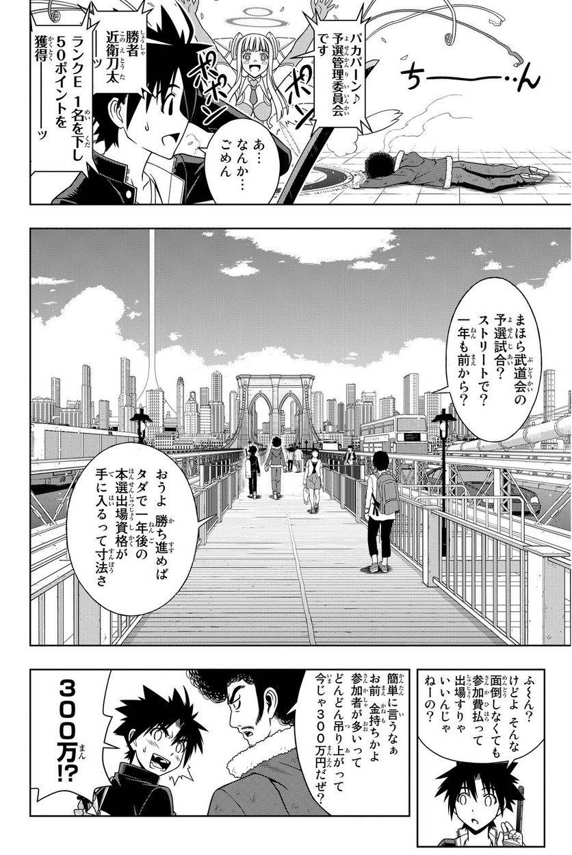 Page 96