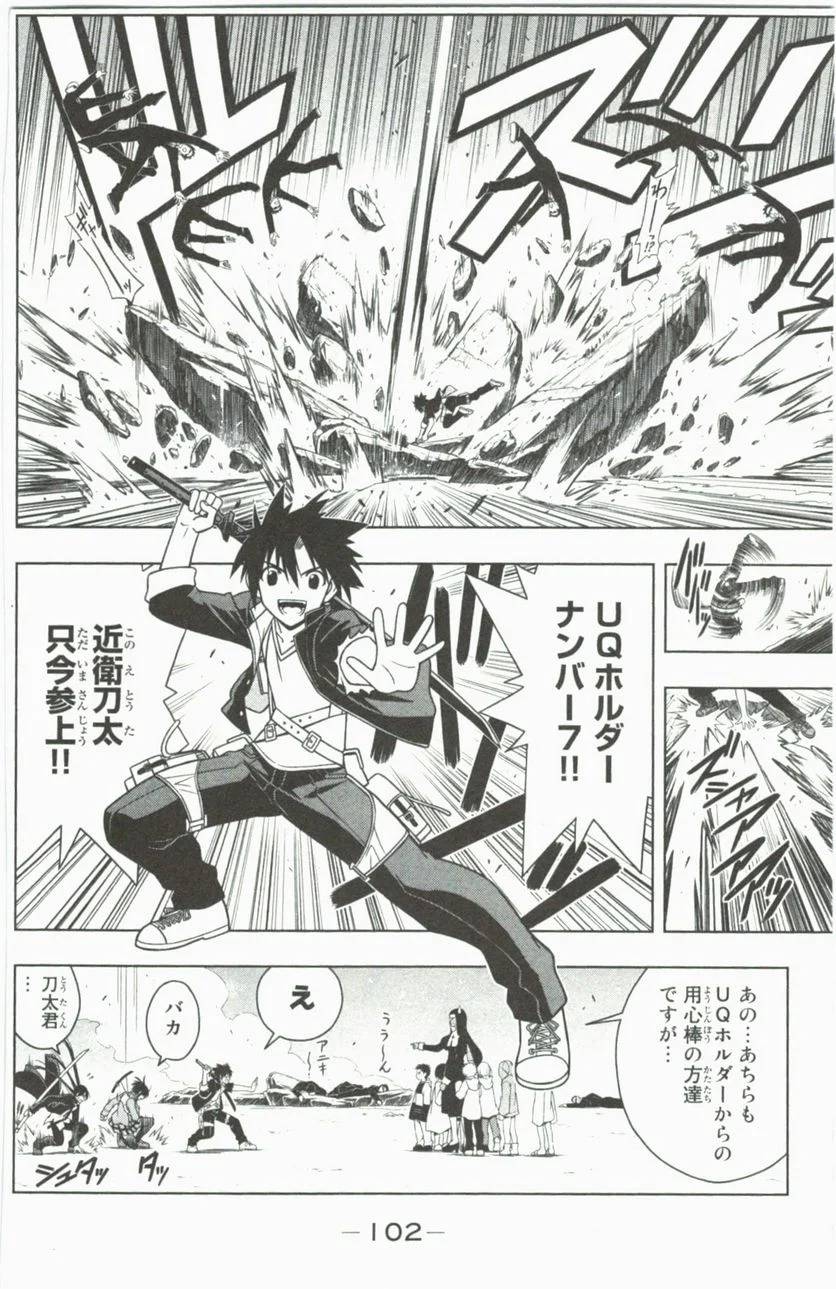 Page 102