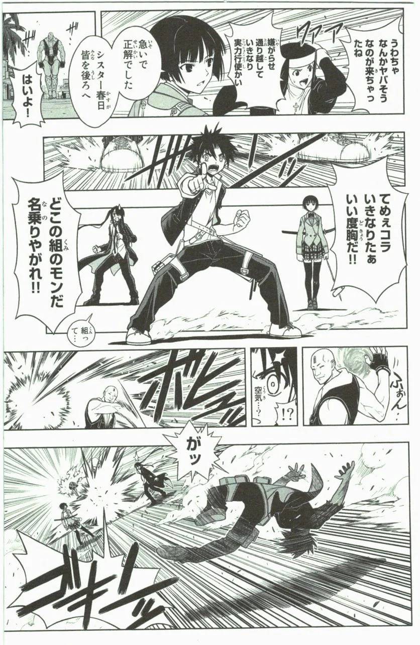 Page 111