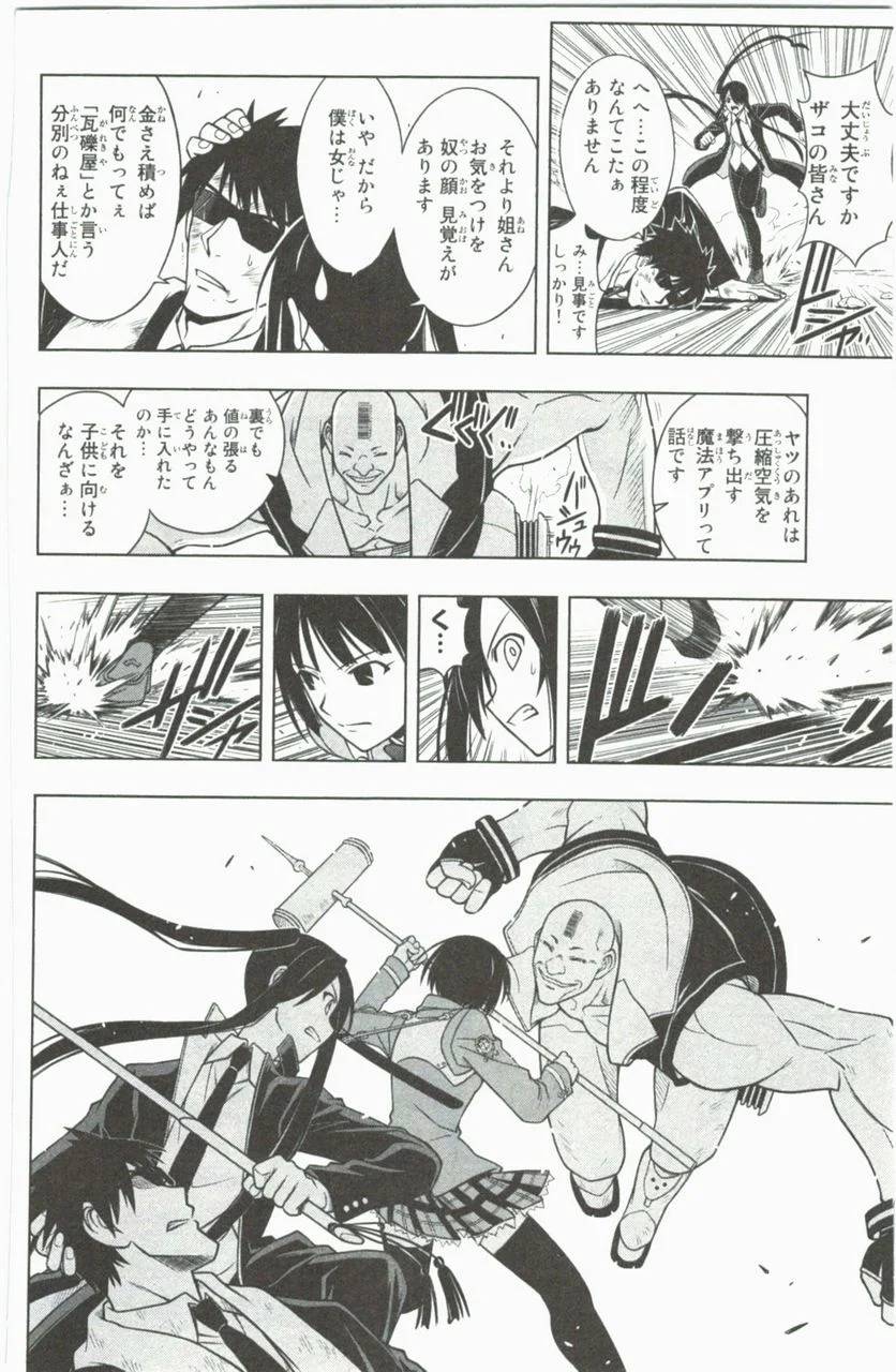 Page 114