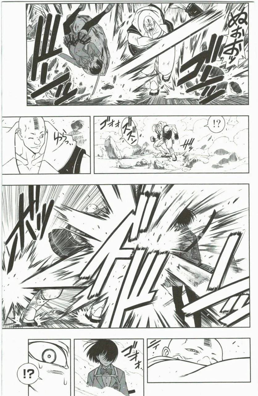 Page 117