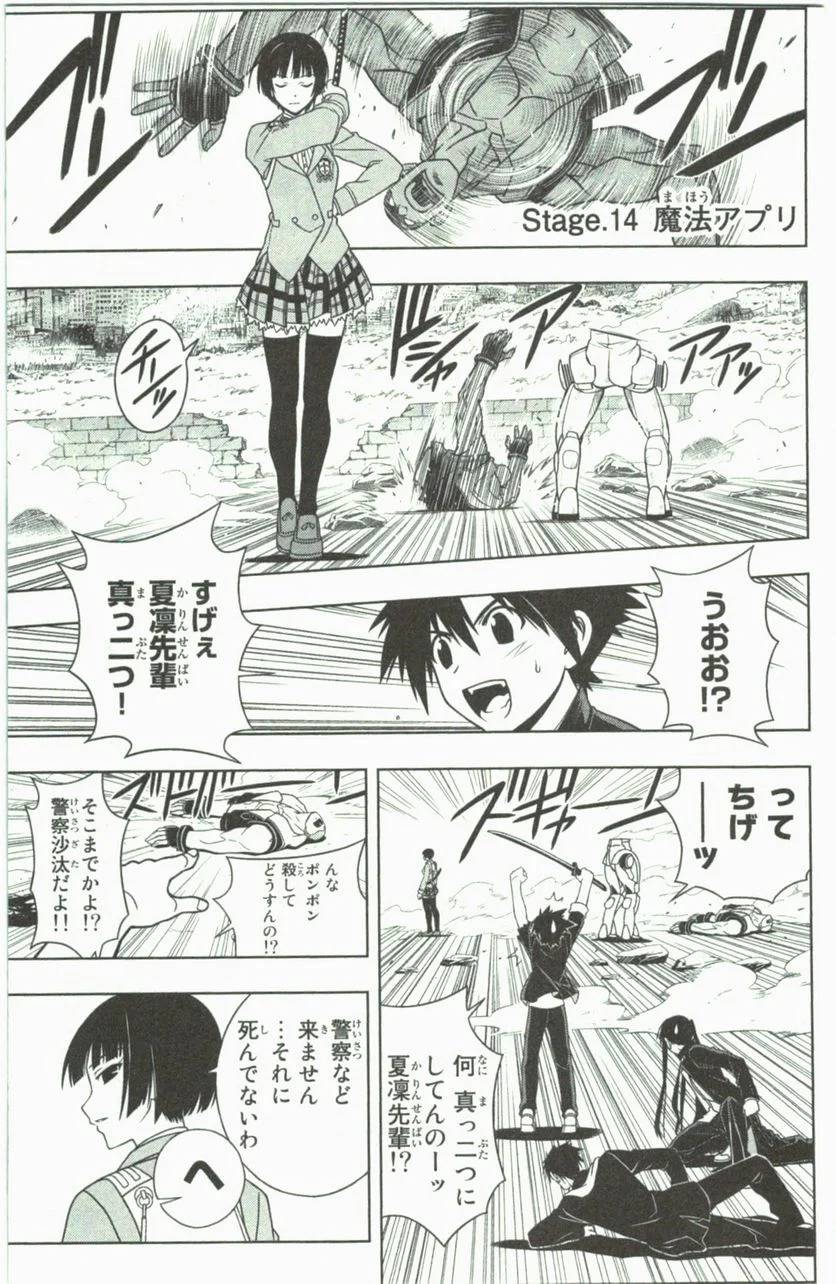 Page 119