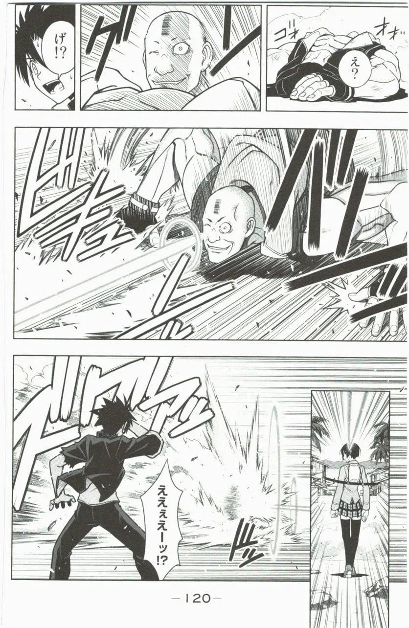 Page 120