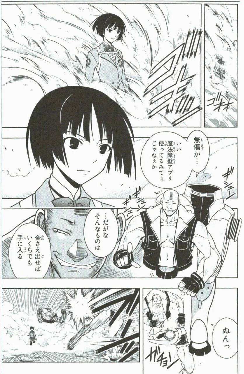 Page 121