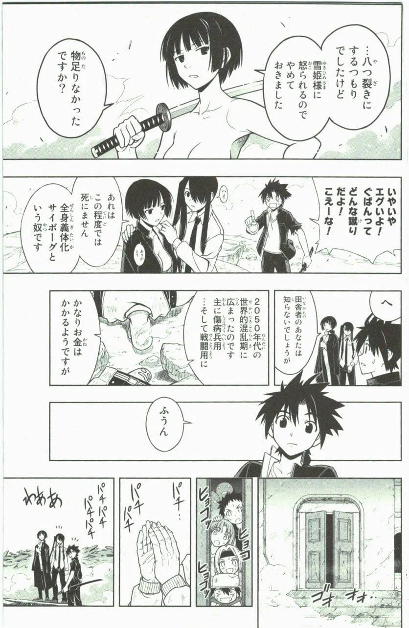 Page 129