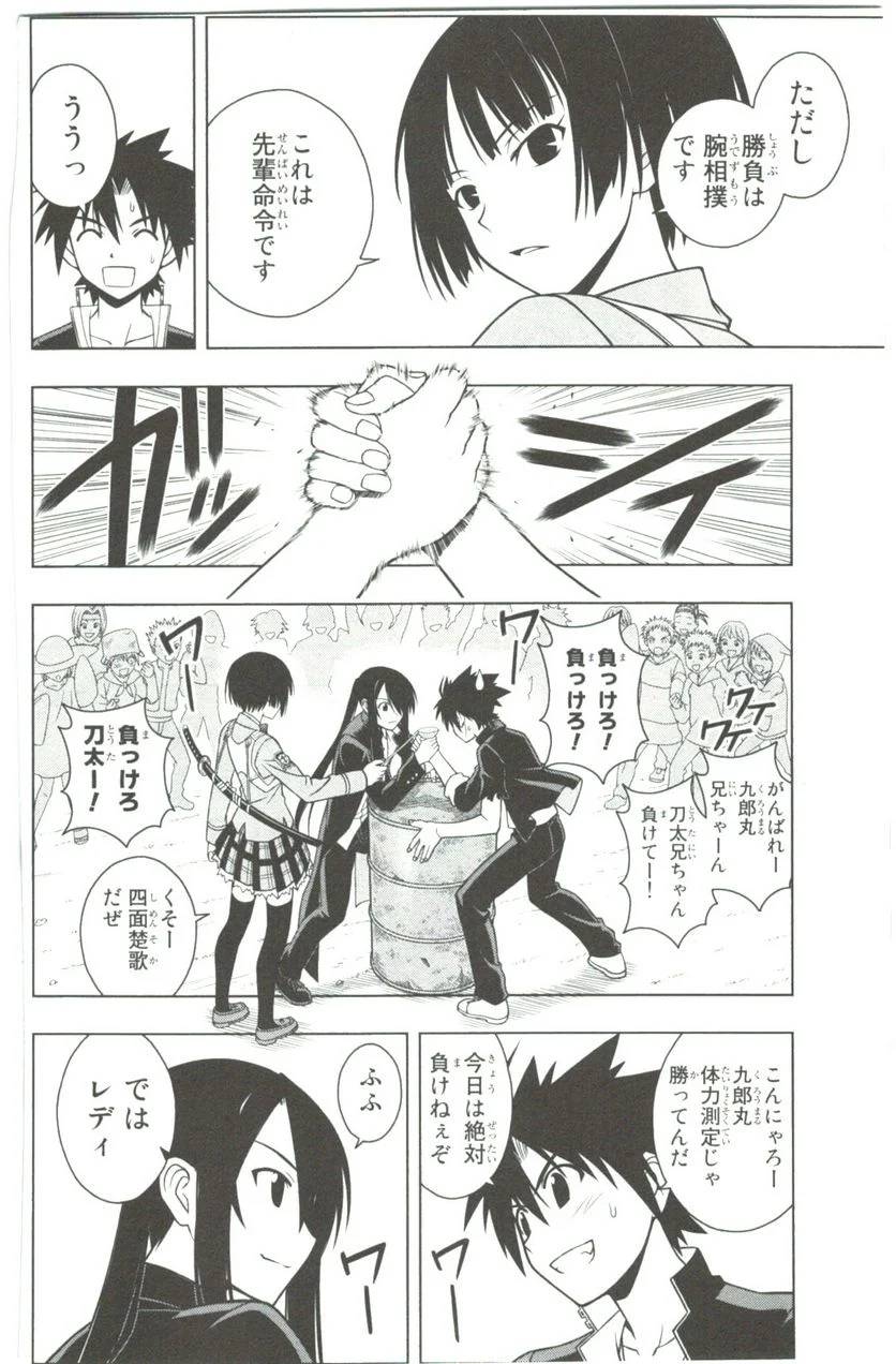 Page 140