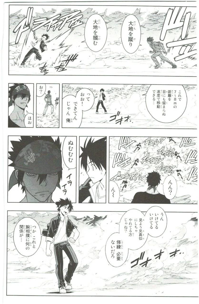 Page 144