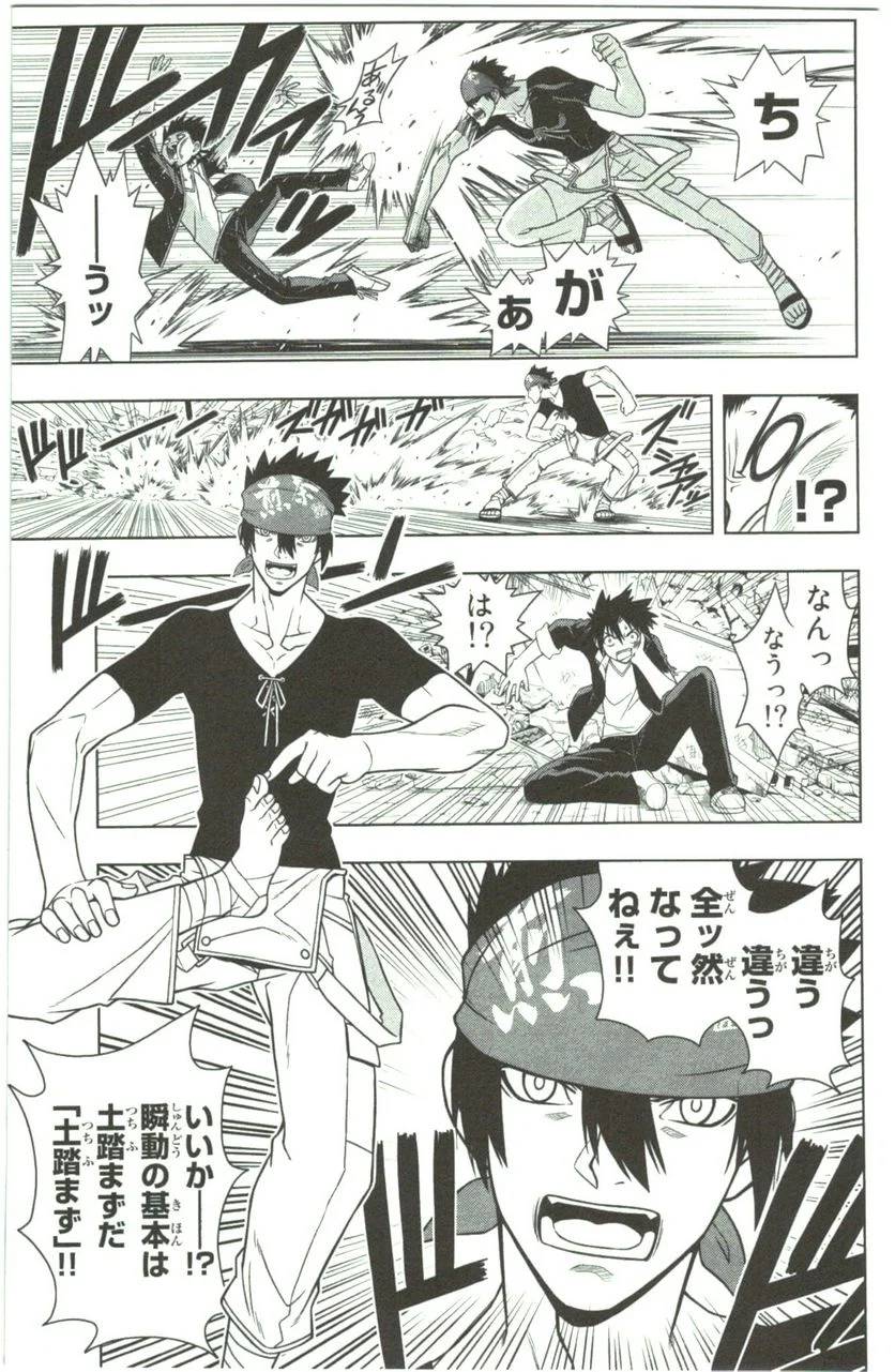Page 145