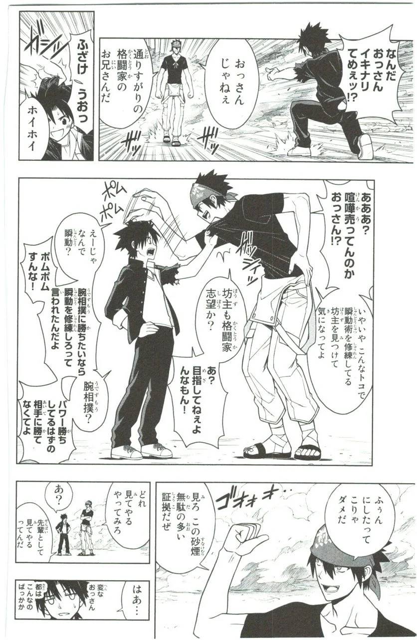 Page 146
