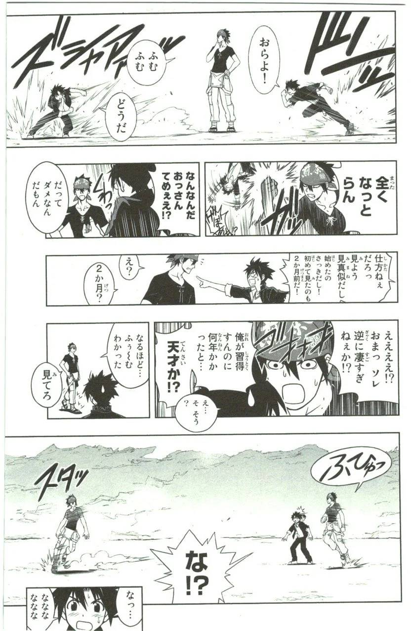 Page 147