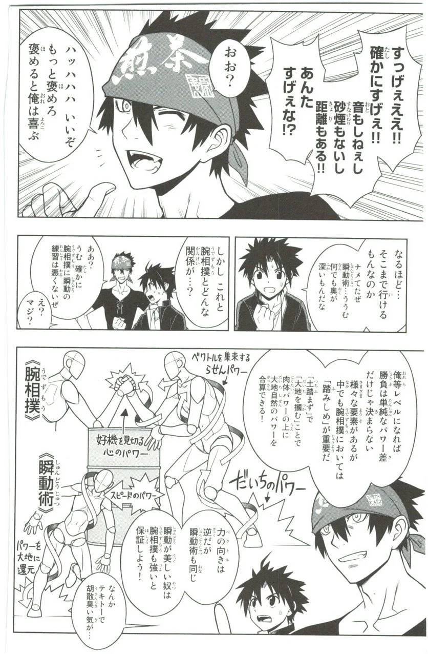 Page 148