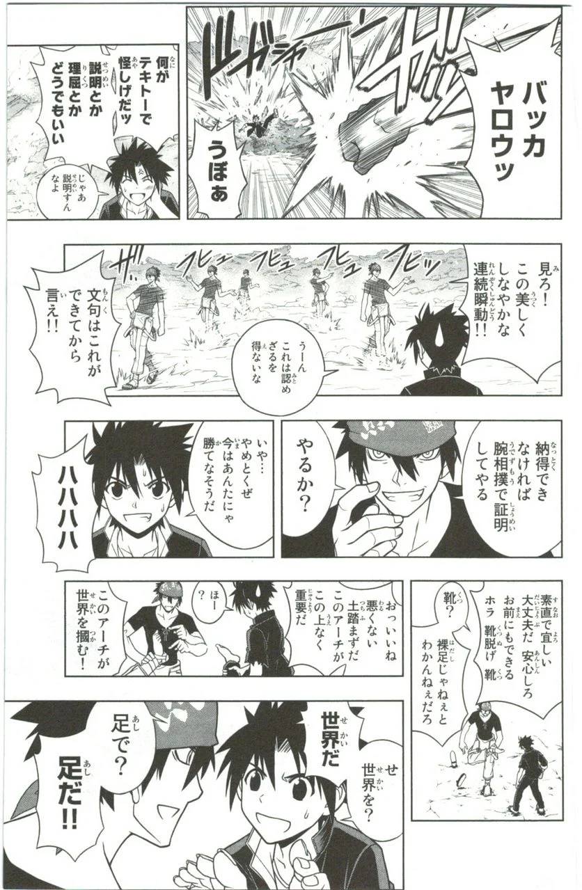 Page 149
