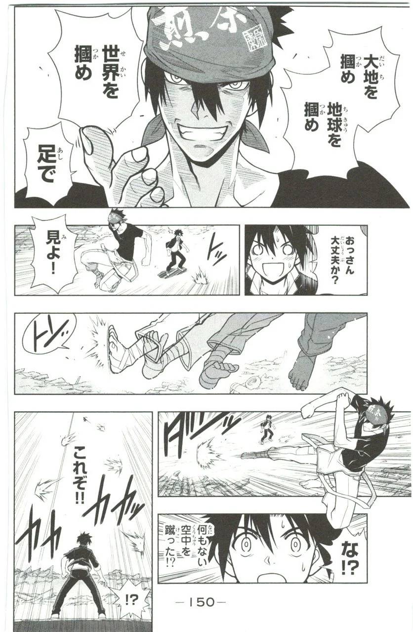 Page 150
