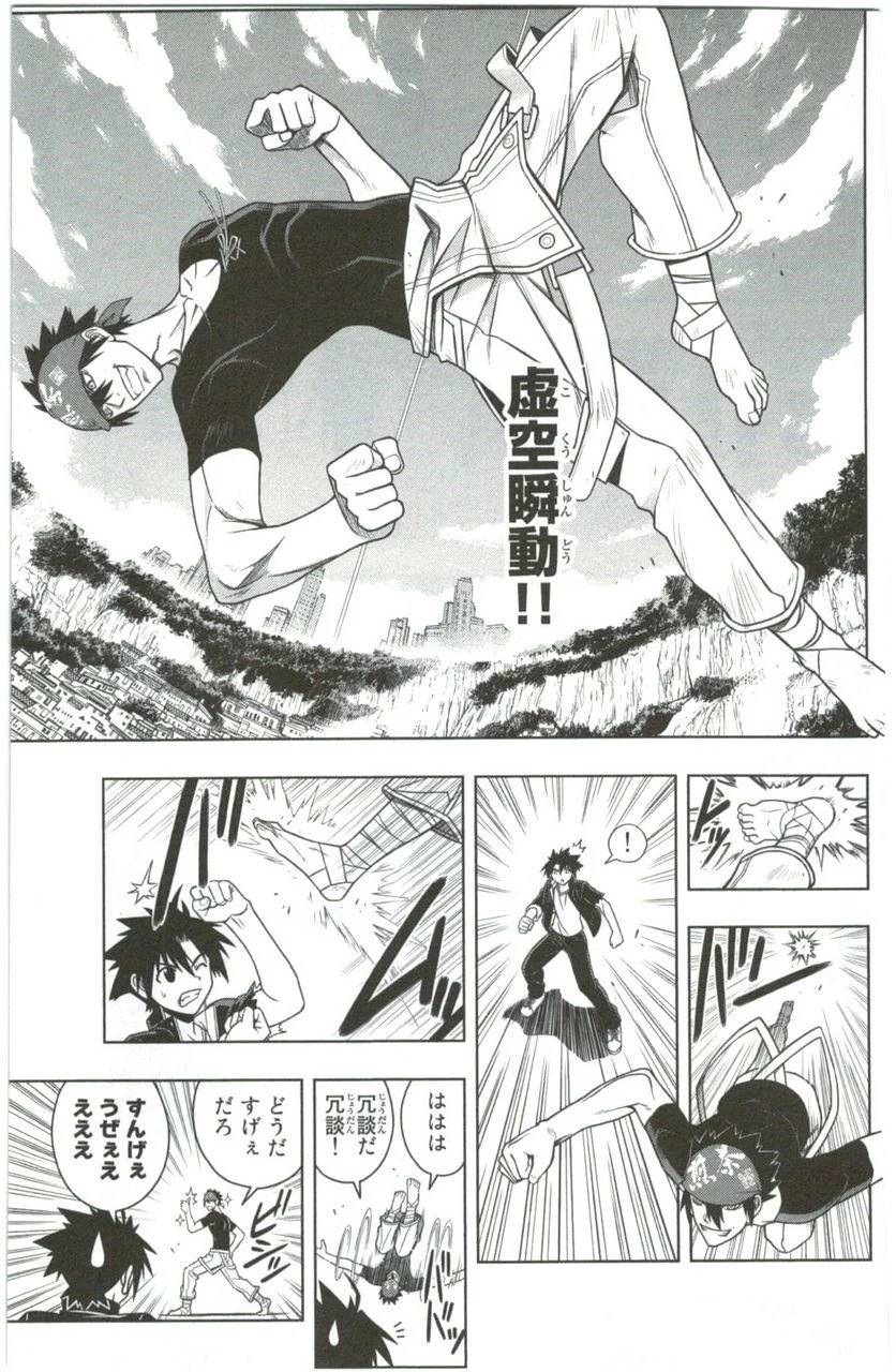 Page 151