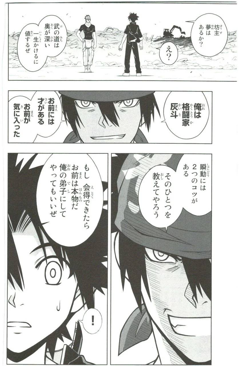 Page 152