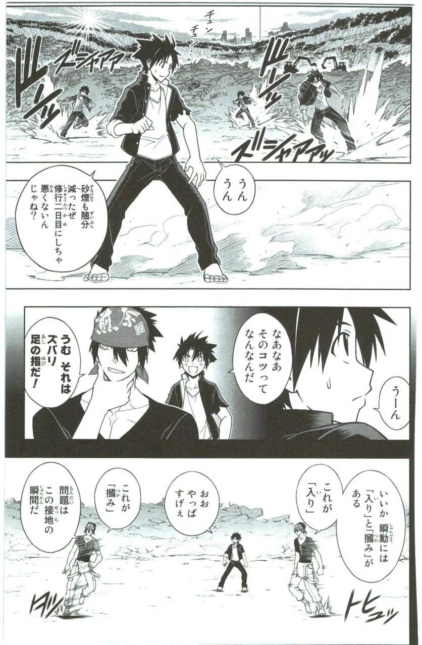 Page 155