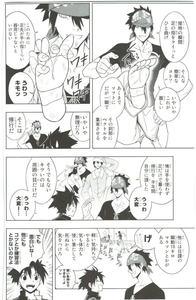 Page 156