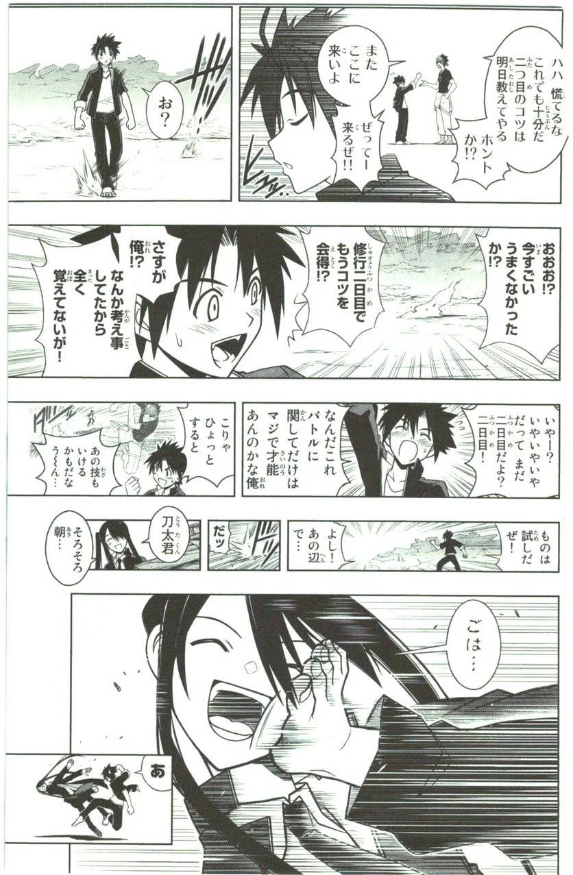 Page 157
