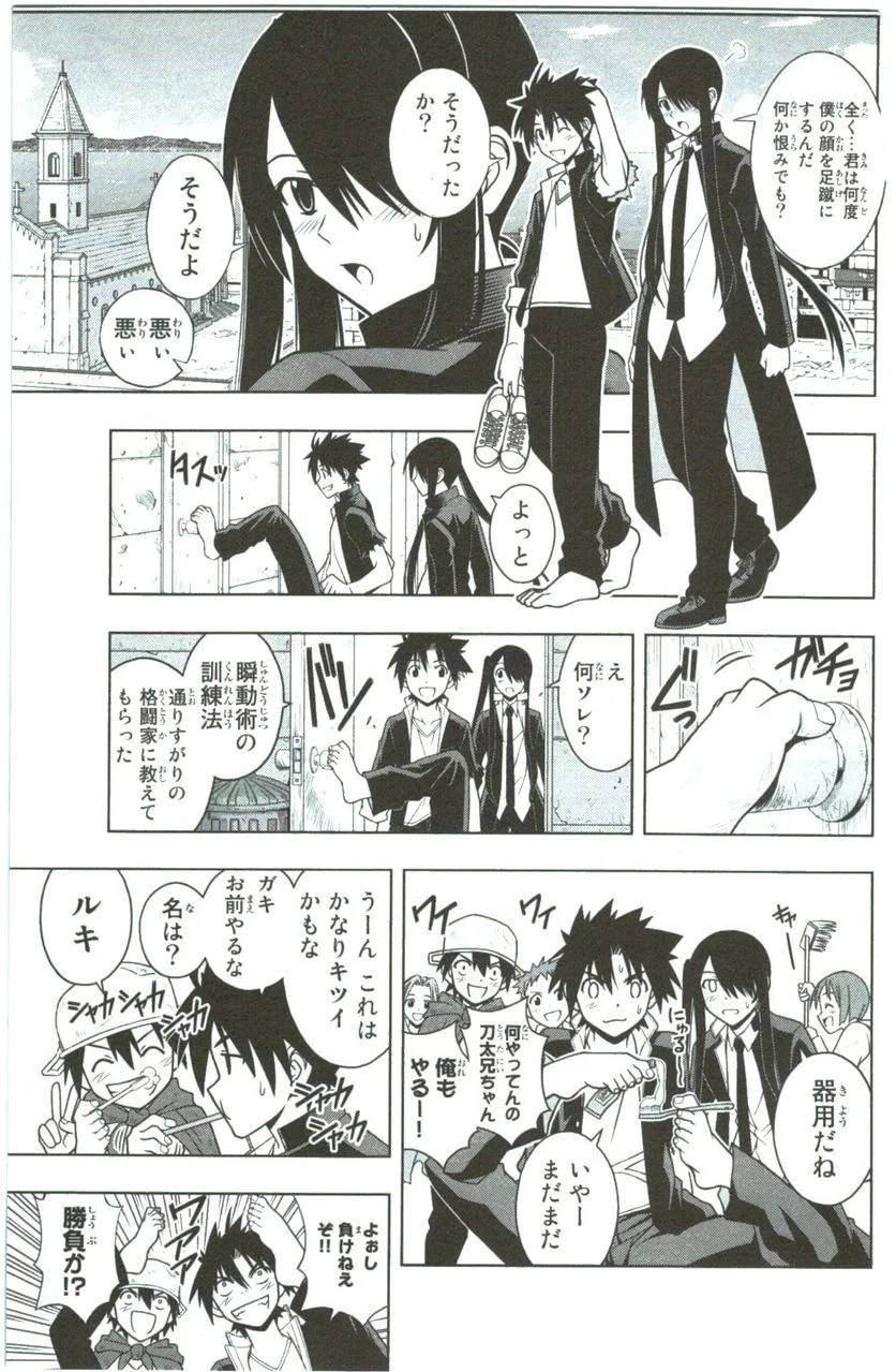 Page 159