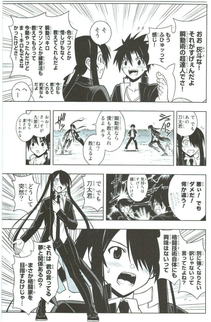 Page 161