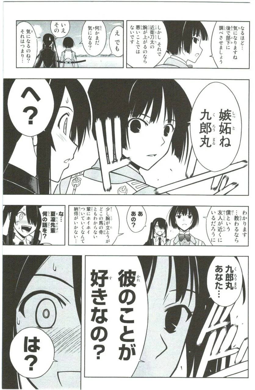 Page 163