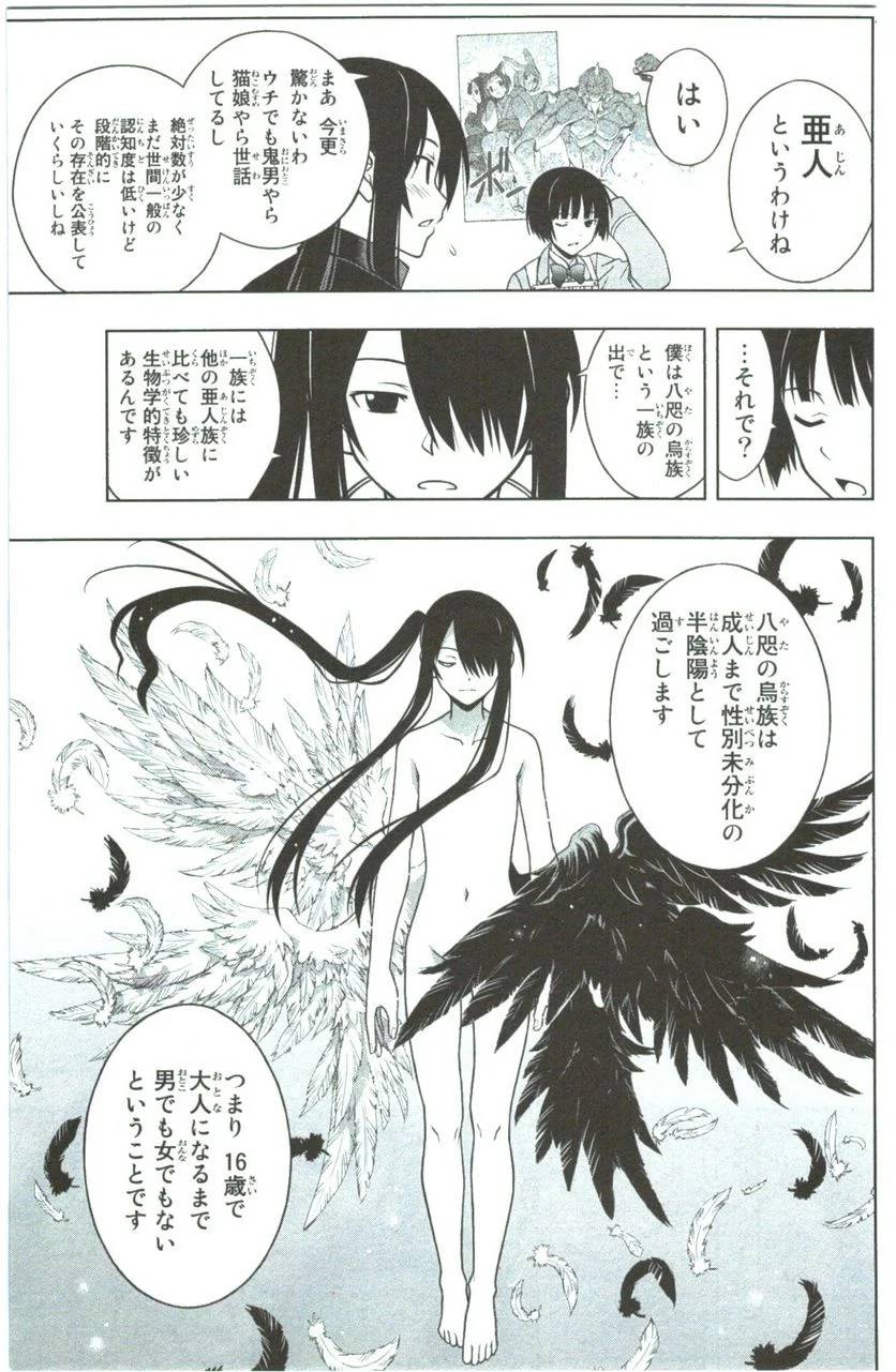 Page 165