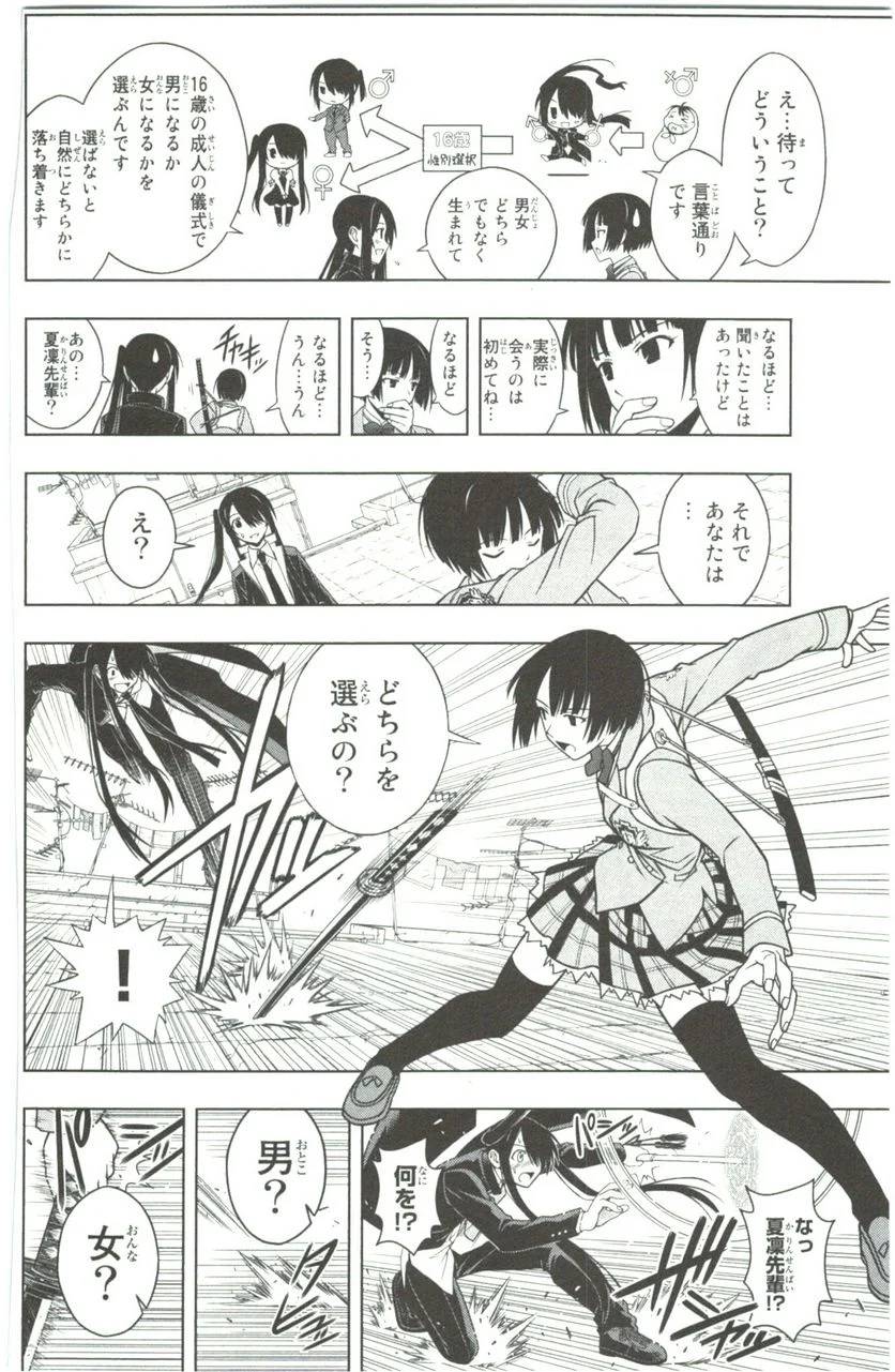 Page 166