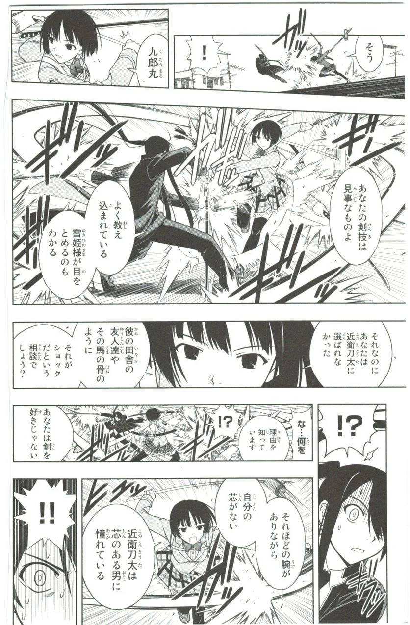 Page 168