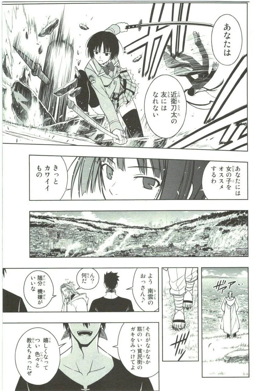 Page 169