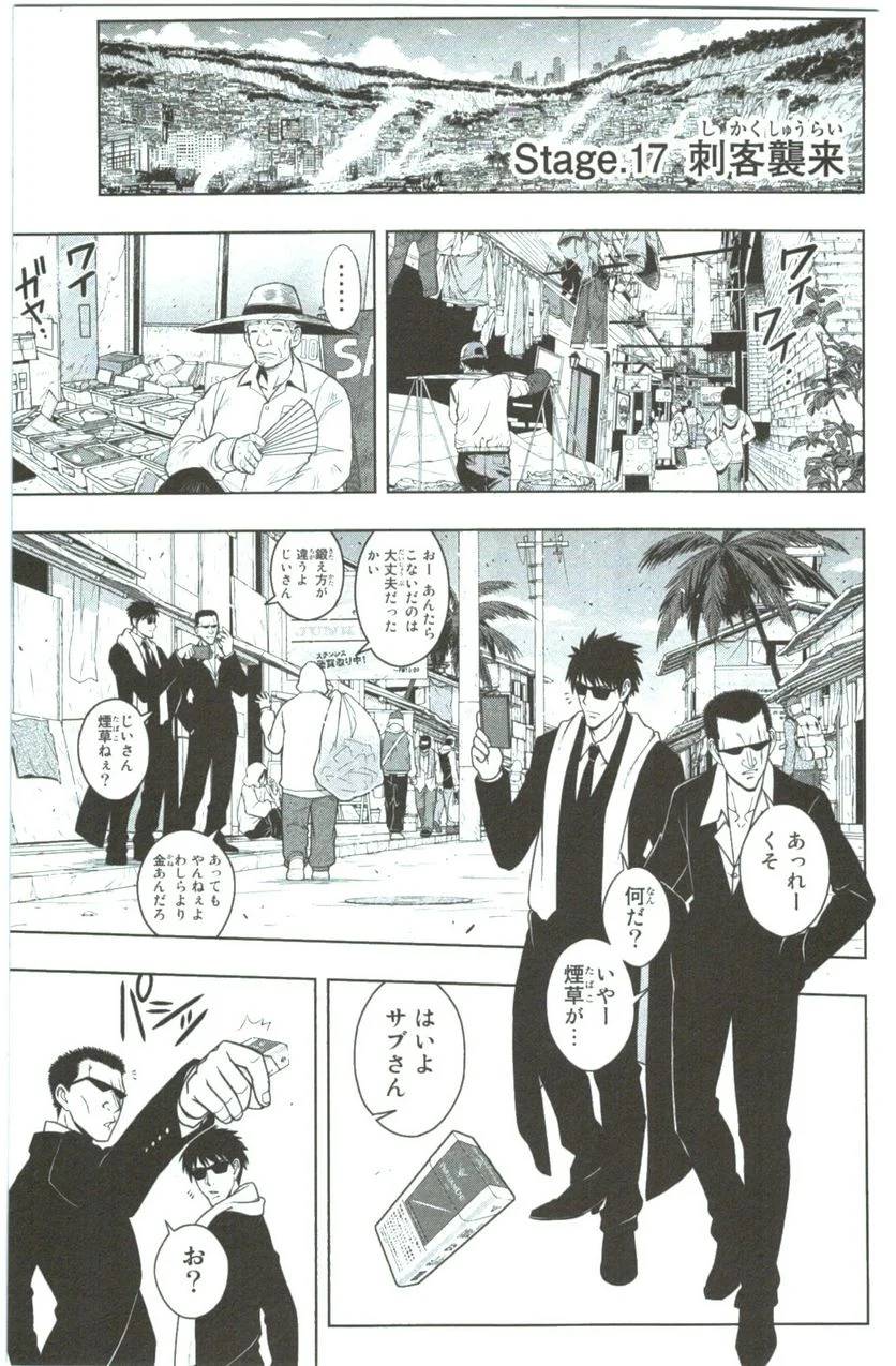 Page 171