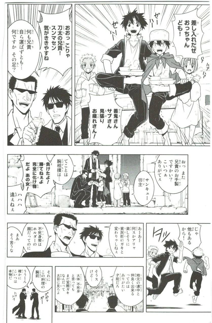 Page 172
