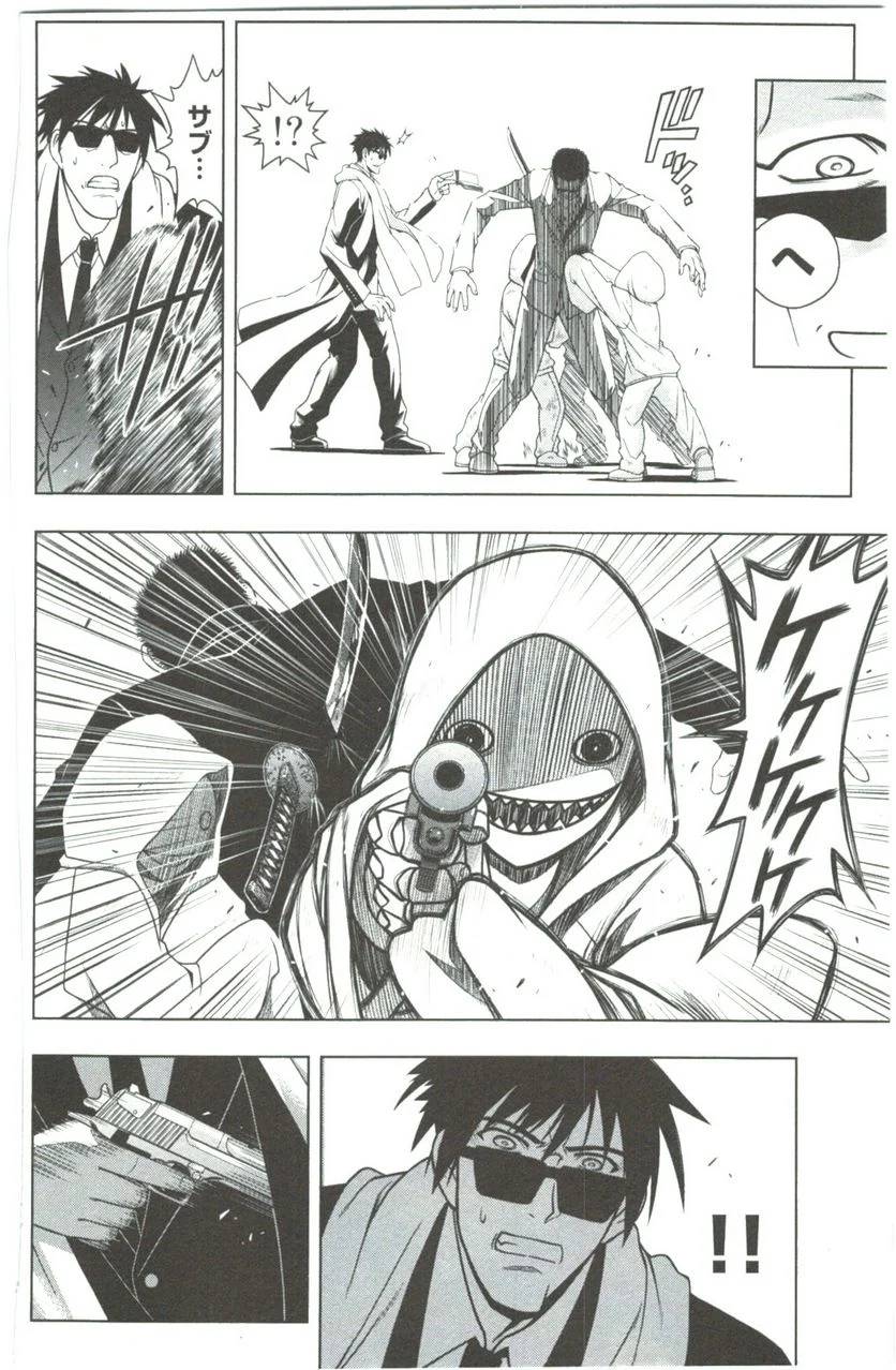 Page 174