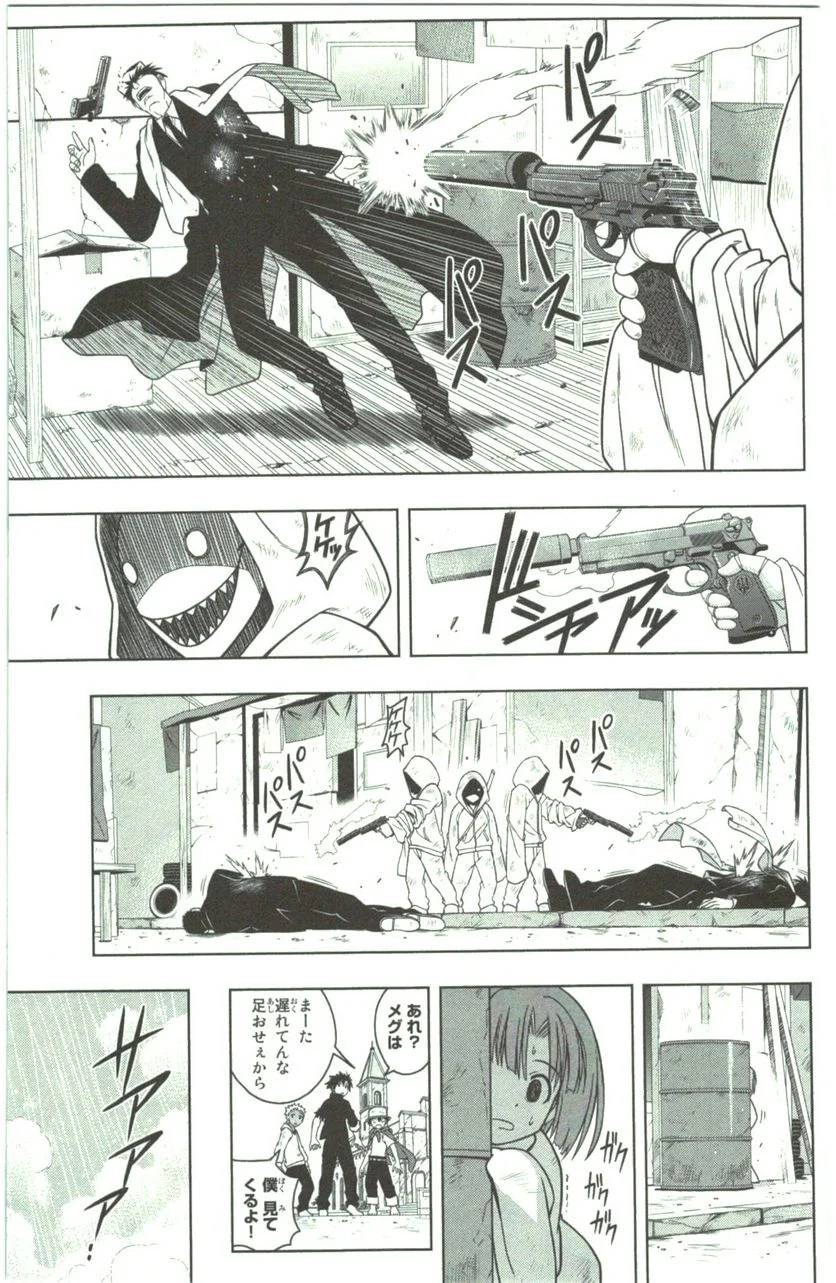 Page 175