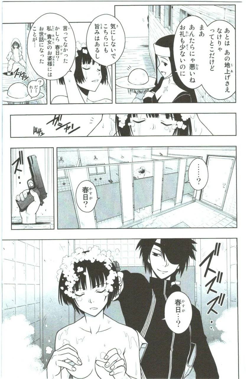 Page 177