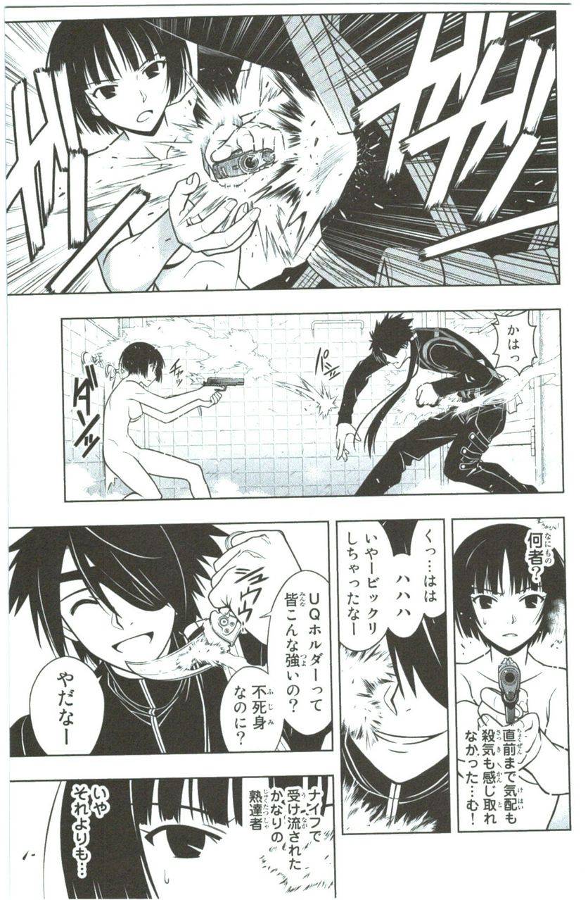 Page 179
