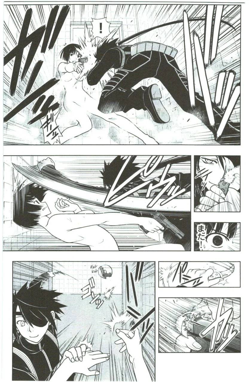 Page 181