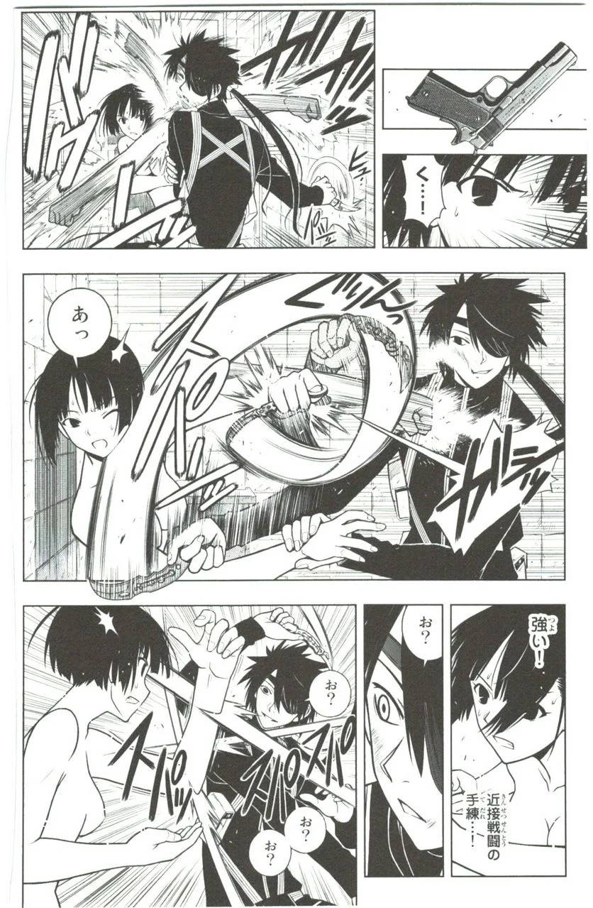 Page 182