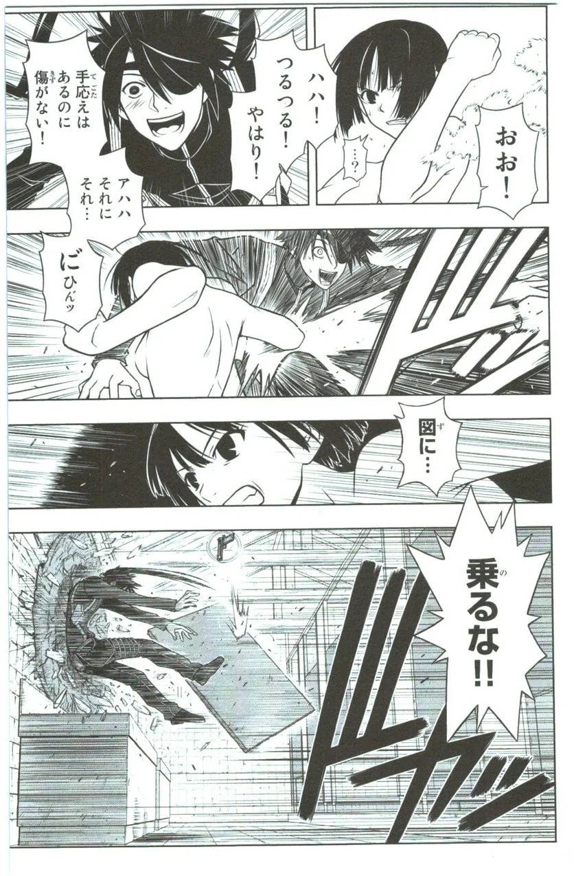 Page 183