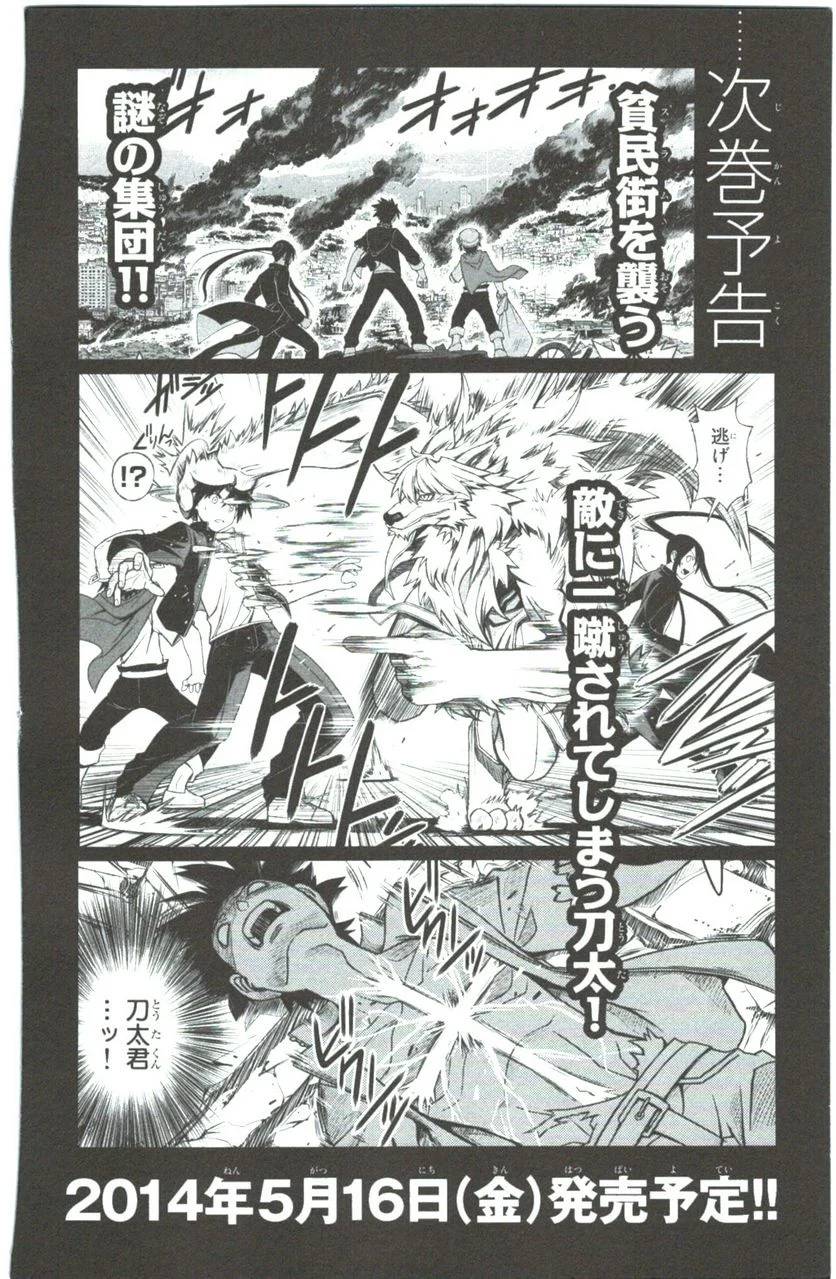 Page 187