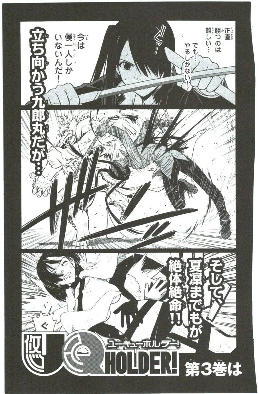 Page 188